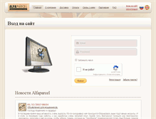 Tablet Screenshot of alfaparcel-support.com